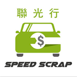 Scrap Car - Recycling Vehicle