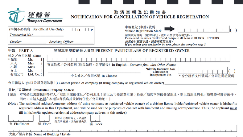 scrap car hong kong-car scrapping-car scrapping company